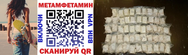 Amphetamine Розовый  что такое   Тетюши 