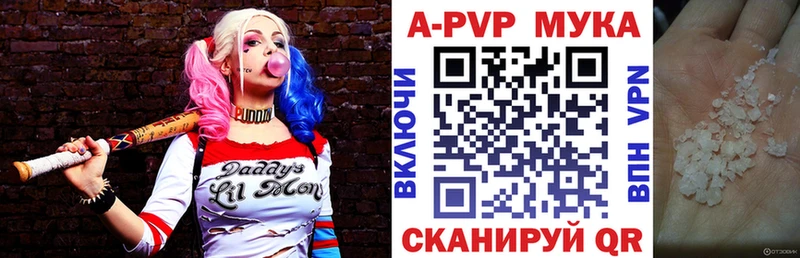 Альфа ПВП VHQ  гидра ссылки  Тетюши  купить наркотики сайты 