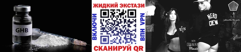 БУТИРАТ Butirat Тетюши