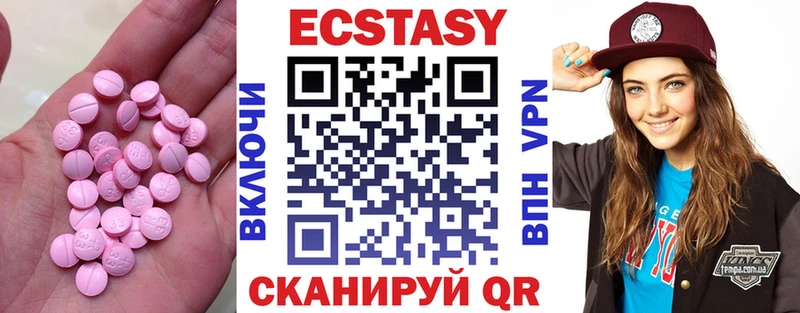 Ecstasy DUBAI  Тетюши 