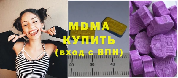 мяу мяу кристалл Переславль-Залесский
