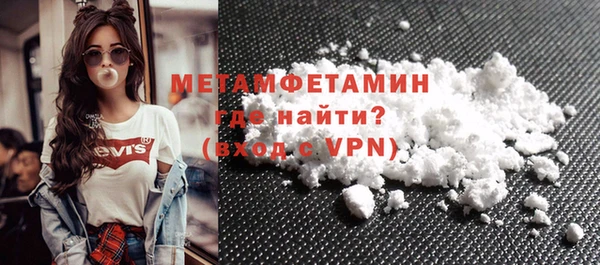 мяу мяу кристалл Переславль-Залесский