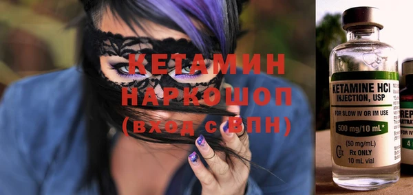 ПСИЛОЦИБИНОВЫЕ ГРИБЫ Пересвет