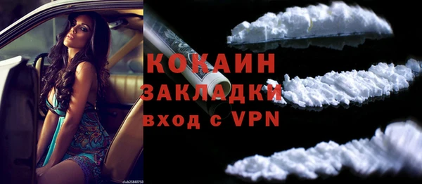 мяу мяу кристалл Переславль-Залесский