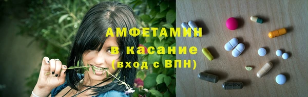 мяу мяу кристалл Переславль-Залесский