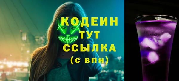 мяу мяу кристалл Переславль-Залесский