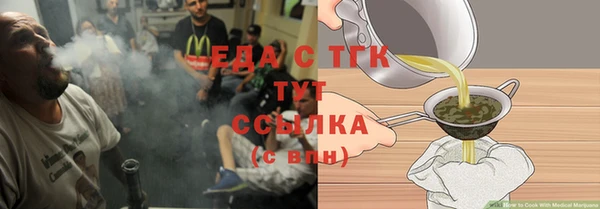 ПСИЛОЦИБИНОВЫЕ ГРИБЫ Пересвет