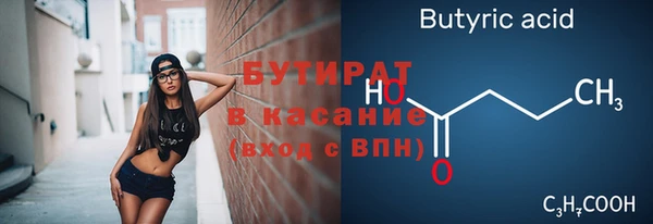 мяу мяу кристалл Переславль-Залесский