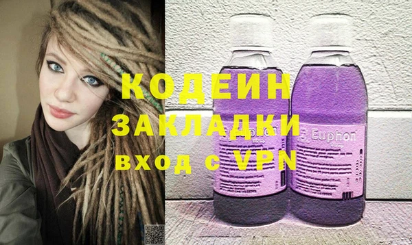 ПСИЛОЦИБИНОВЫЕ ГРИБЫ Пересвет