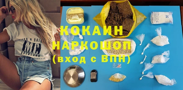 мяу мяу кристалл Переславль-Залесский