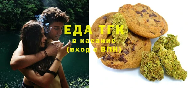 мяу мяу кристалл Переславль-Залесский