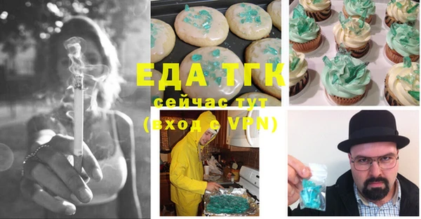 ПСИЛОЦИБИНОВЫЕ ГРИБЫ Пересвет