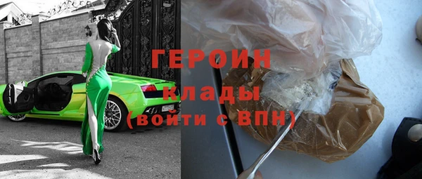 ПСИЛОЦИБИНОВЫЕ ГРИБЫ Пересвет