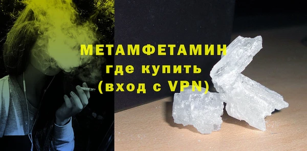 мяу мяу кристалл Переславль-Залесский