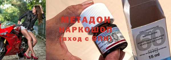 мяу мяу кристалл Переславль-Залесский