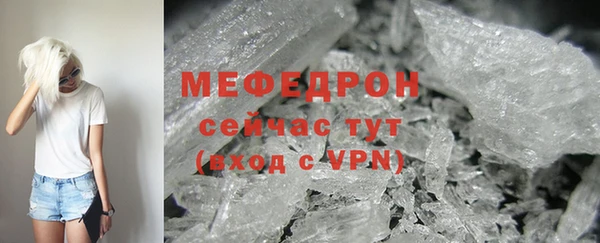 мяу мяу кристалл Переславль-Залесский
