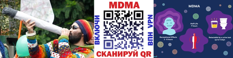 кракен как зайти  Тетюши  МДМА Molly 