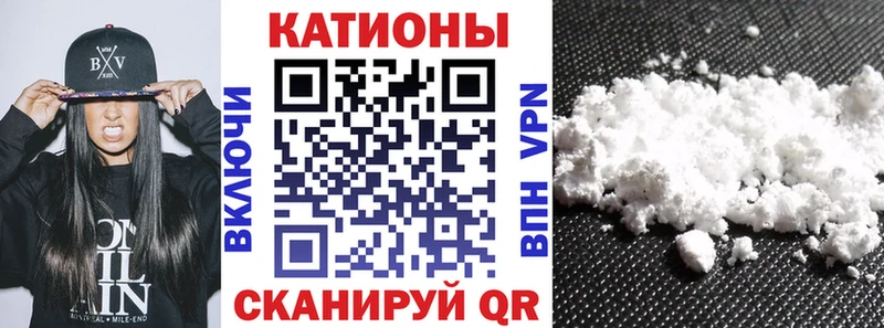 Мефедрон VHQ  хочу наркоту  Тетюши 