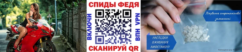 Метамфетамин винт наркотики Тетюши