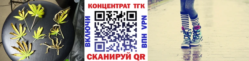 где купить наркотик  ОМГ ОМГ ссылки  ТГК вейп с тгк  Тетюши 